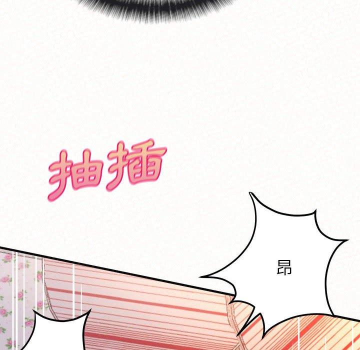 [Manhwa] My sister, I'm Plot, mature woman, big breasts#[186P]-107