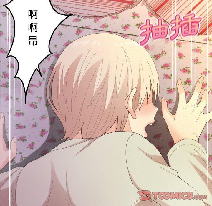 [Manhwa] My sister, I'm Plot, mature woman, big breasts#[186P]-108