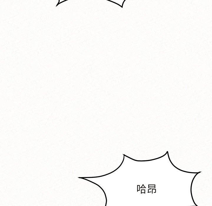 [Manhwa] My sister, I'm Plot, mature woman, big breasts#[186P]-111