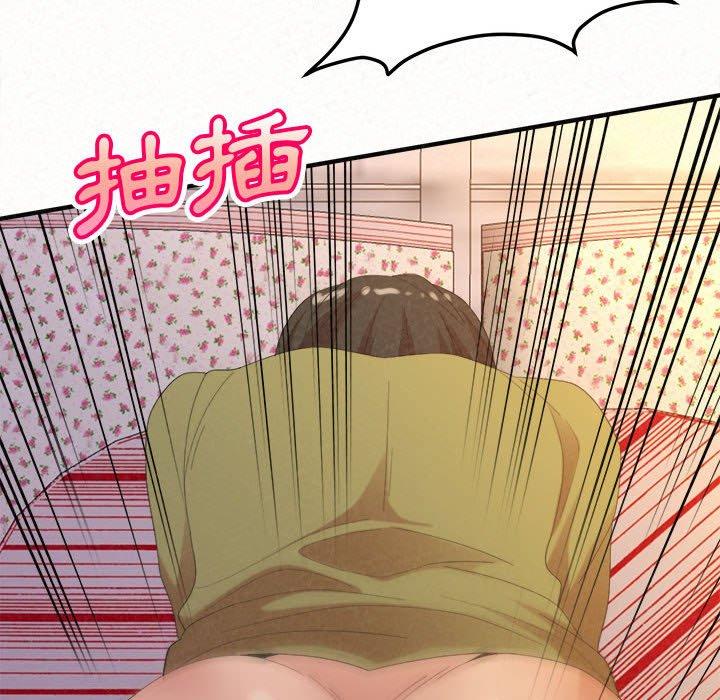 [Manhwa] My sister, I'm Plot, mature woman, big breasts#[186P]-112