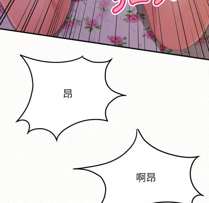 [Manhwa] My sister, I'm Plot, mature woman, big breasts#[186P]-114