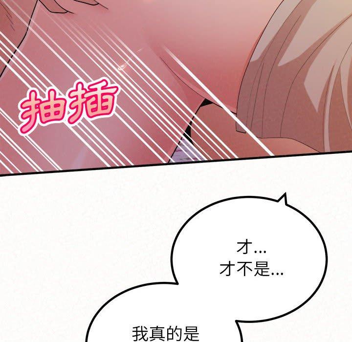 [Manhwa] My sister, I'm Plot, mature woman, big breasts#[186P]-117