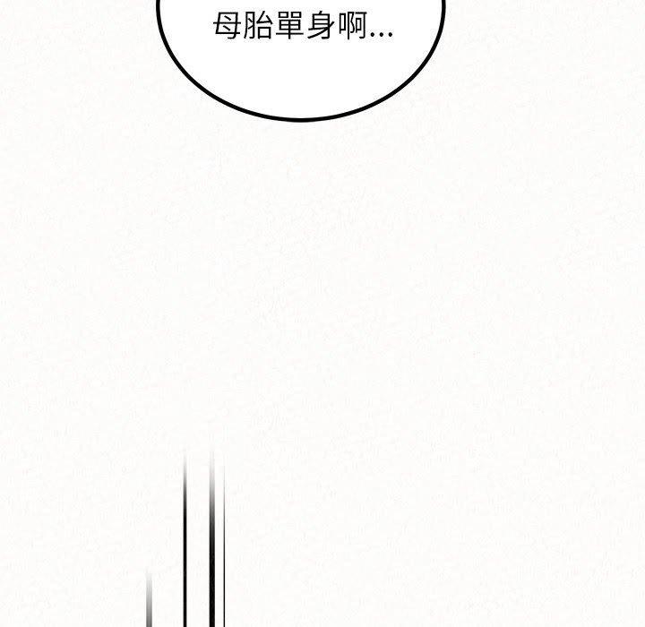 [Manhwa] My sister, I'm Plot, mature woman, big breasts#[186P]-118