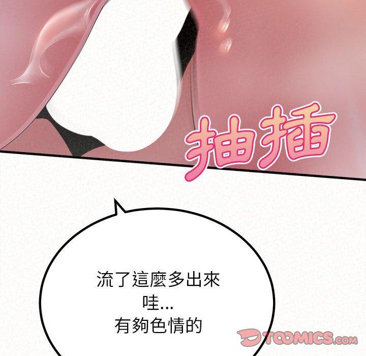 [Manhwa] My sister, I'm Plot, mature woman, big breasts#[186P]-124