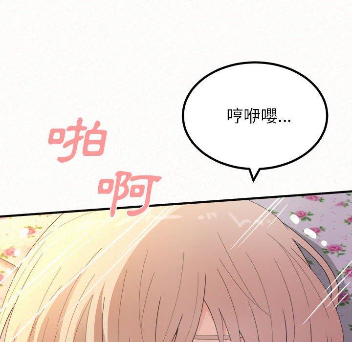 [Manhwa] My sister, I'm Plot, mature woman, big breasts#[186P]-126