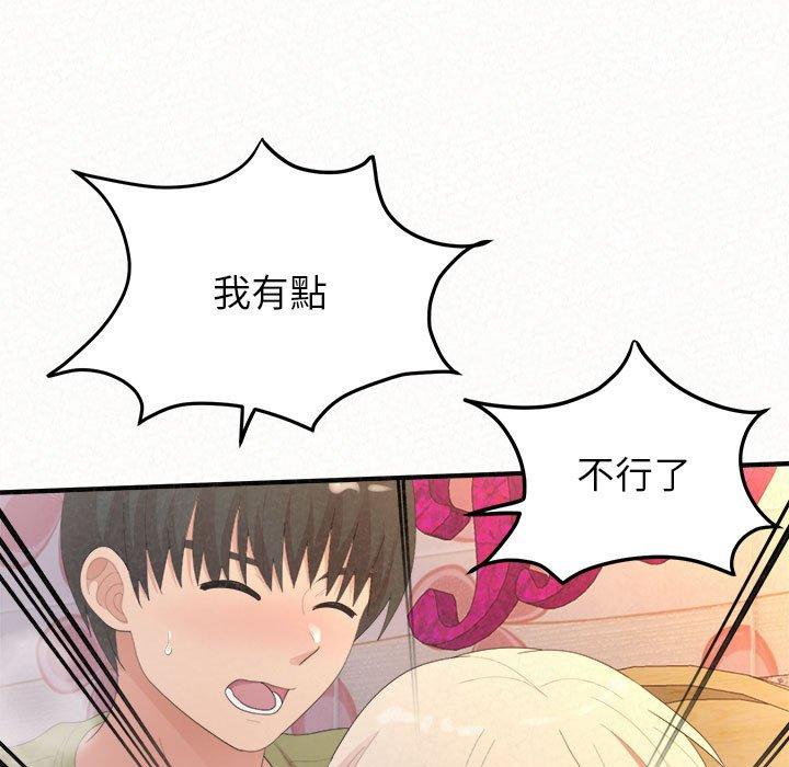 [Manhwa] My sister, I'm Plot, mature woman, big breasts#[186P]-129