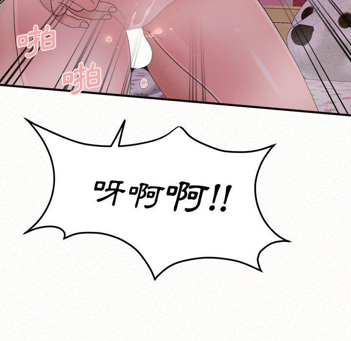 [Manhwa] My sister, I'm Plot, mature woman, big breasts#[186P]-131