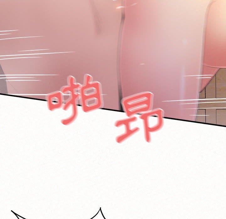 [Manhwa] My sister, I'm Plot, mature woman, big breasts#[186P]-136