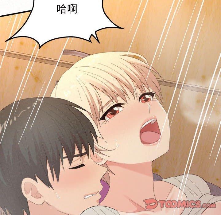 [Manhwa] My sister, I'm Plot, mature woman, big breasts#[186P]-140