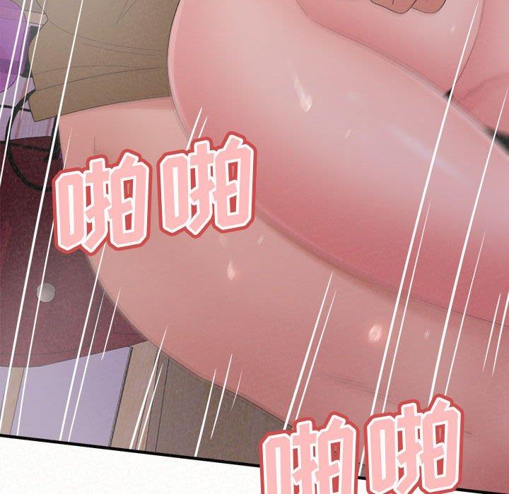 [Manhwa] My sister, I'm Plot, mature woman, big breasts#[186P]-142