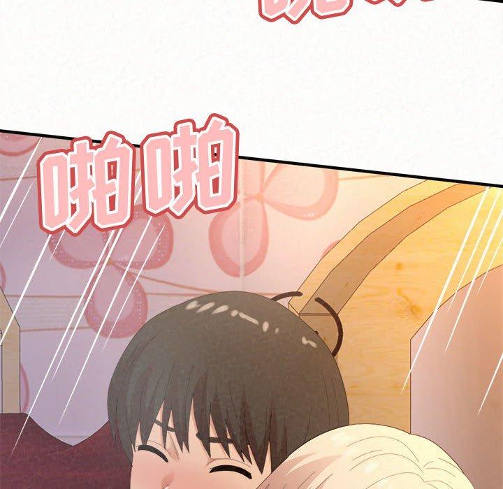 [Manhwa] My sister, I'm Plot, mature woman, big breasts#[186P]-143