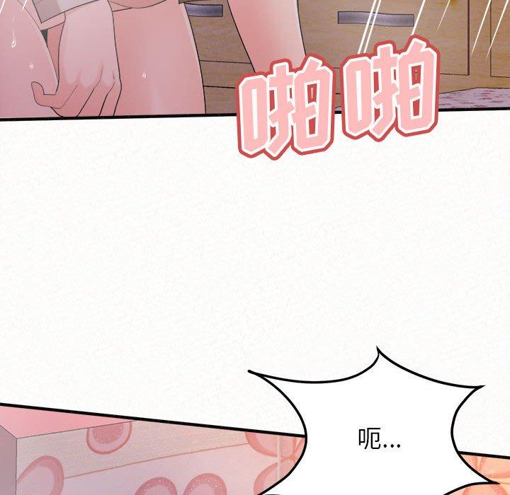 [Manhwa] My sister, I'm Plot, mature woman, big breasts#[186P]-145