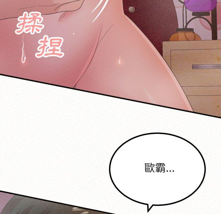 [Manhwa] My sister, I'm Plot, mature woman, big breasts#[186P]-150