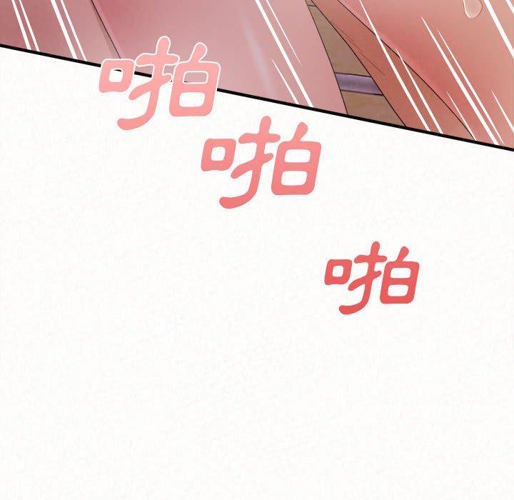 [Manhwa] My sister, I'm Plot, mature woman, big breasts#[186P]-155