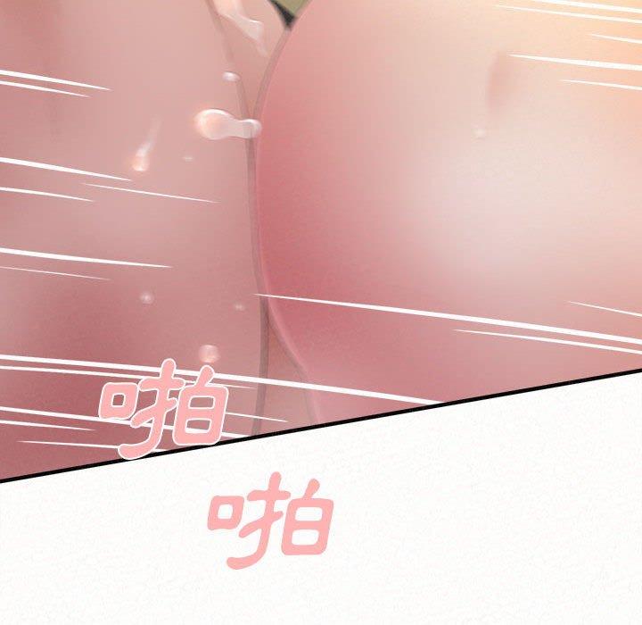 [Manhwa] My sister, I'm Plot, mature woman, big breasts#[186P]-157