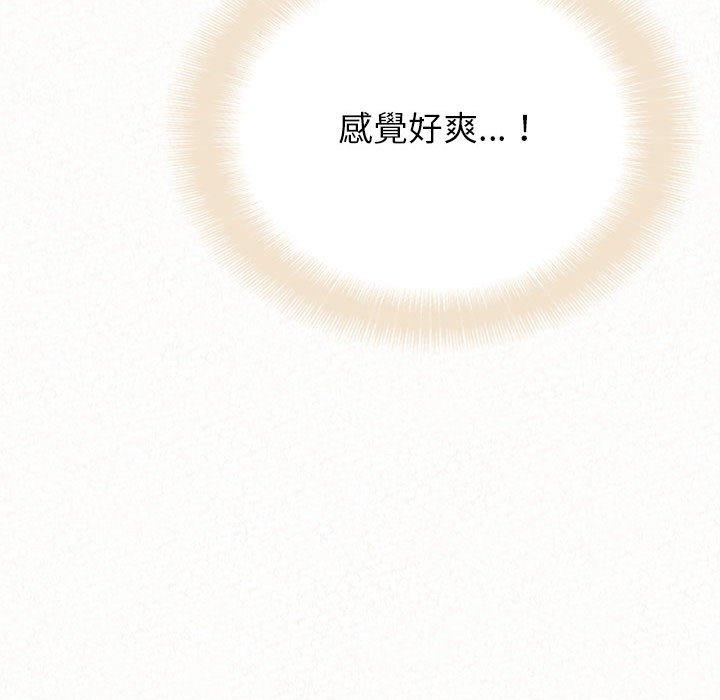 [Manhwa] My sister, I'm Plot, mature woman, big breasts#[186P]-161