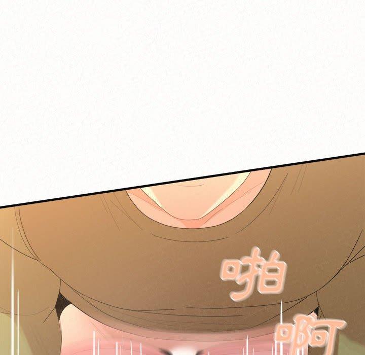 [Manhwa] My sister, I'm Plot, mature woman, big breasts#[186P]-162