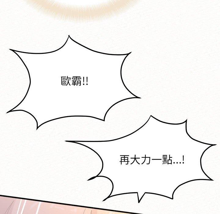 [Manhwa] My sister, I'm Plot, mature woman, big breasts#[186P]-166