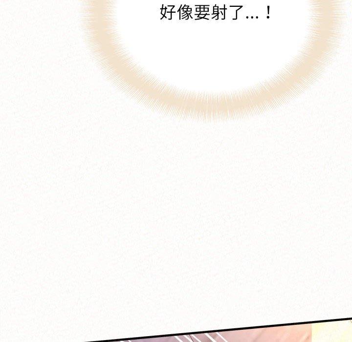 [Manhwa] My sister, I'm Plot, mature woman, big breasts#[186P]-169