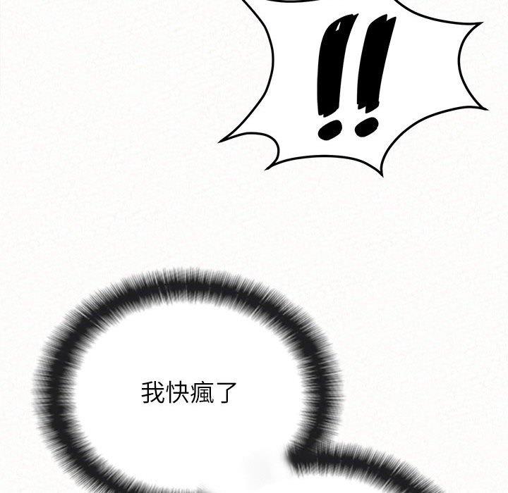 [Manhwa] My sister, I'm Plot, mature woman, big breasts#[186P]-171