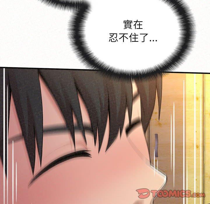 [Manhwa] My sister, I'm Plot, mature woman, big breasts#[186P]-172