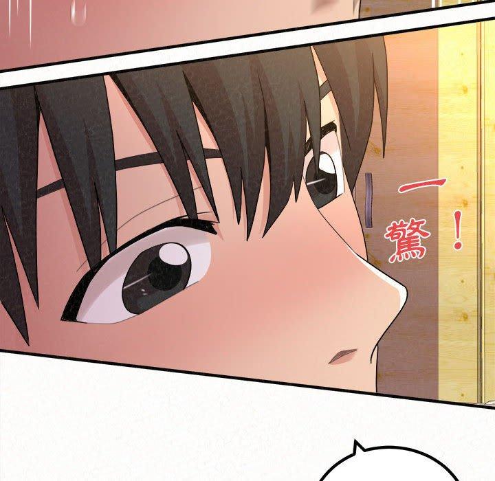 [Manhwa] My sister, I'm Plot, mature woman, big breasts#[186P]-173