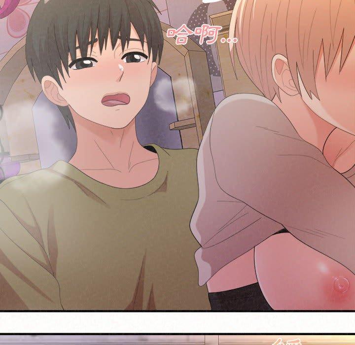 [Manhwa] My sister, I'm Plot, mature woman, big breasts#[186P]-177