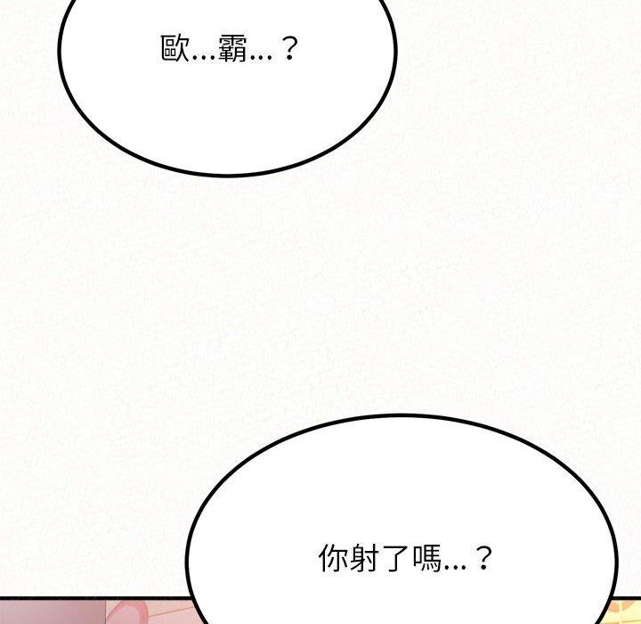 [Manhwa] My sister, I'm Plot, mature woman, big breasts#[186P]-179