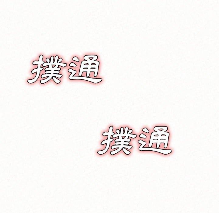 [Manhwa] My sister, I'm Plot, mature woman, big breasts#[186P]-182