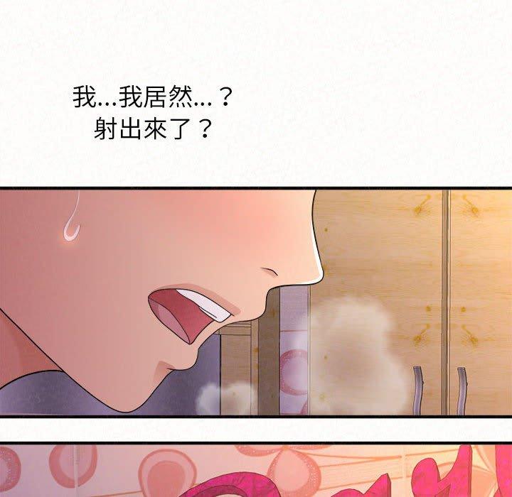 [Manhwa] My sister, I'm Plot, mature woman, big breasts#[186P]-183