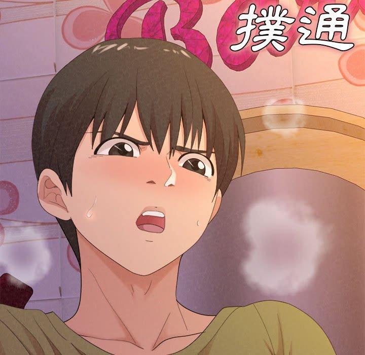 [Manhwa] My sister, I'm Plot, mature woman, big breasts#[186P]-184