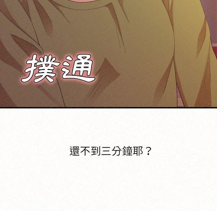[Manhwa] My sister, I'm Plot, mature woman, big breasts#[186P]-185