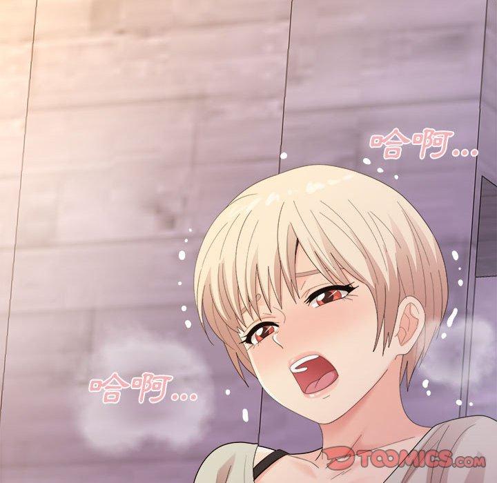 [Manhwa] My sister, I'm Plot, mature woman, big breasts#[186P]-20