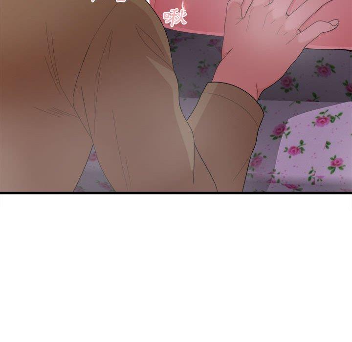 [Manhwa] My sister, I'm Plot, mature woman, big breasts#[186P]-22