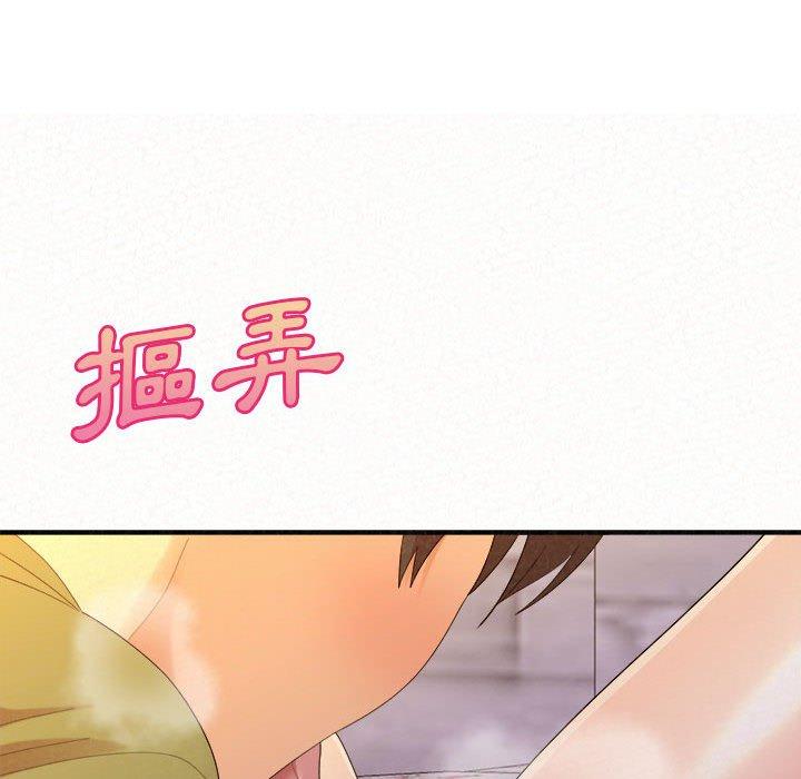 [Manhwa] My sister, I'm Plot, mature woman, big breasts#[186P]-23