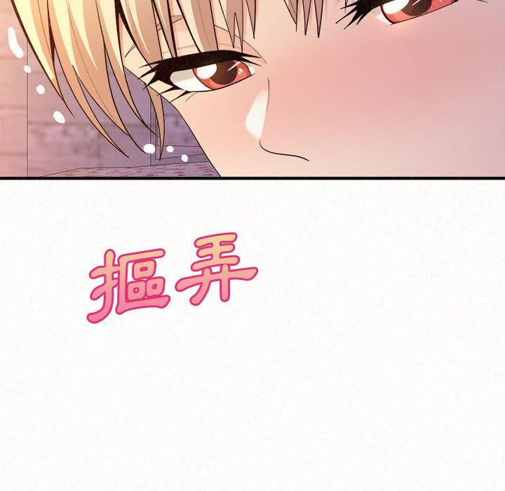 [Manhwa] My sister, I'm Plot, mature woman, big breasts#[186P]-25