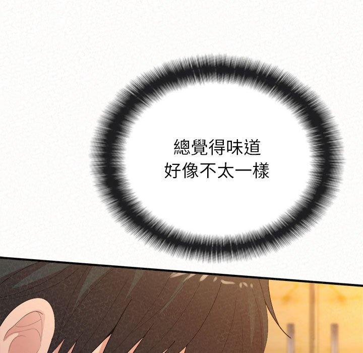 [Manhwa] My sister, I'm Plot, mature woman, big breasts#[186P]-26