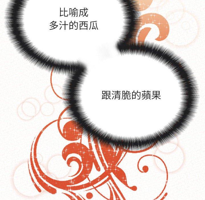[Manhwa] My sister, I'm Plot, mature woman, big breasts#[186P]-31