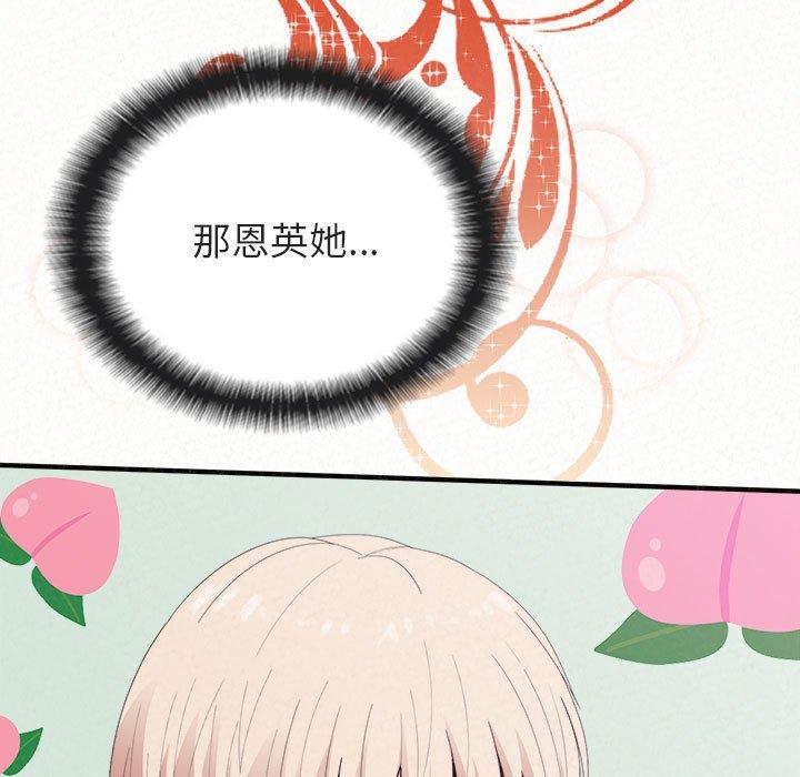 [Manhwa] My sister, I'm Plot, mature woman, big breasts#[186P]-32