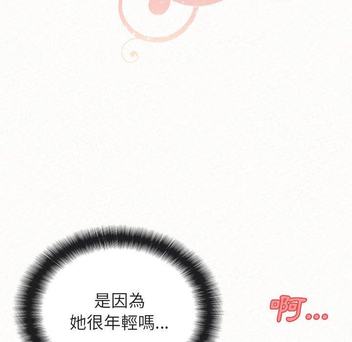 [Manhwa] My sister, I'm Plot, mature woman, big breasts#[186P]-35