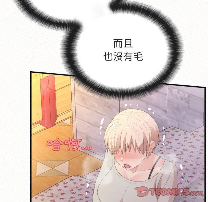 [Manhwa] My sister, I'm Plot, mature woman, big breasts#[186P]-36