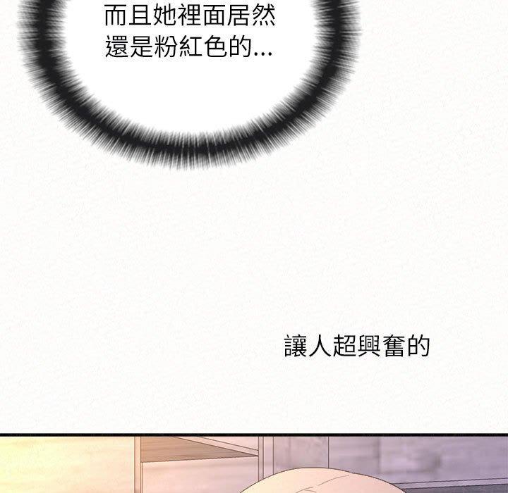 [Manhwa] My sister, I'm Plot, mature woman, big breasts#[186P]-38