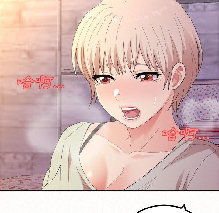 [Manhwa] My sister, I'm Plot, mature woman, big breasts#[186P]-39