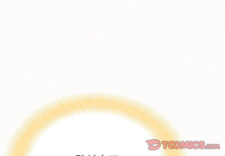 [Manhwa] My sister, I'm Plot, mature woman, big breasts#[186P]-4