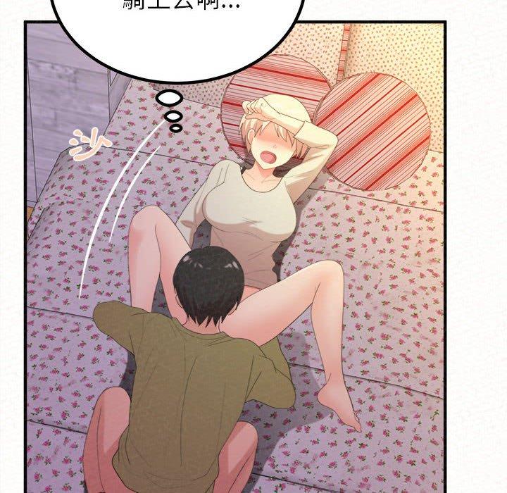 [Manhwa] My sister, I'm Plot, mature woman, big breasts#[186P]-41
