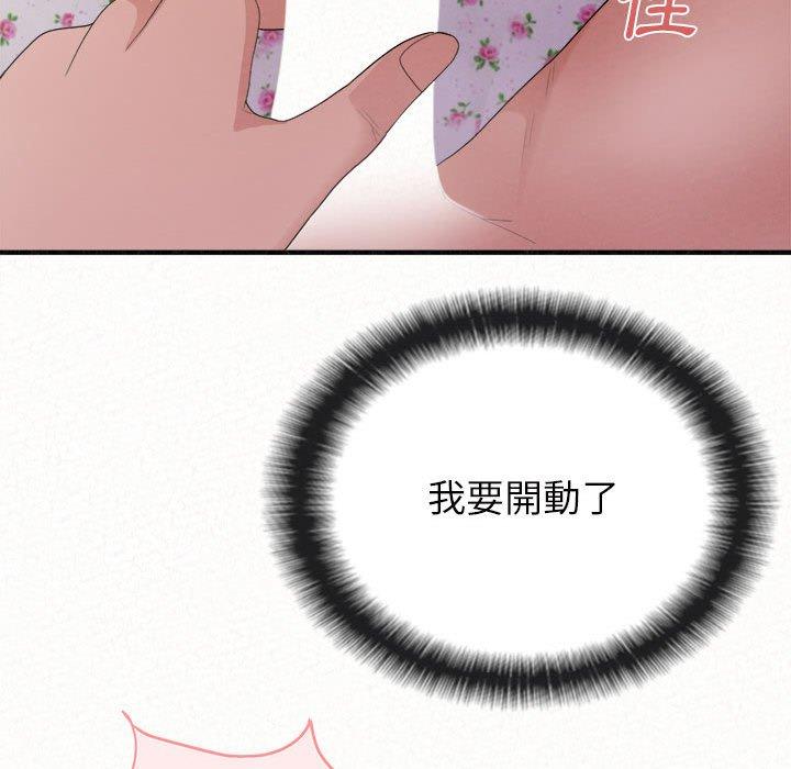 [Manhwa] My sister, I'm Plot, mature woman, big breasts#[186P]-45