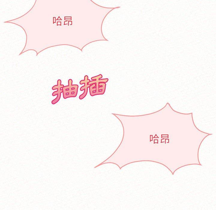 [Manhwa] My sister, I'm Plot, mature woman, big breasts#[186P]-46