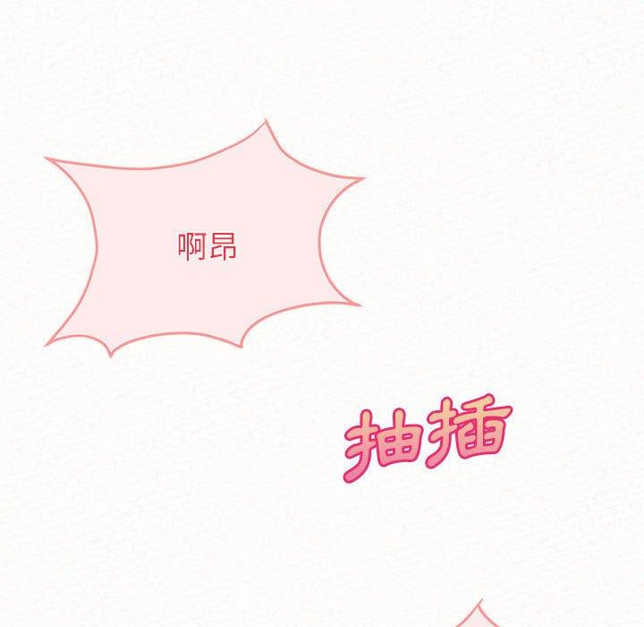 [Manhwa] My sister, I'm Plot, mature woman, big breasts#[186P]-47