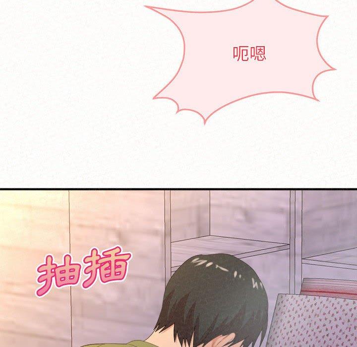 [Manhwa] My sister, I'm Plot, mature woman, big breasts#[186P]-48