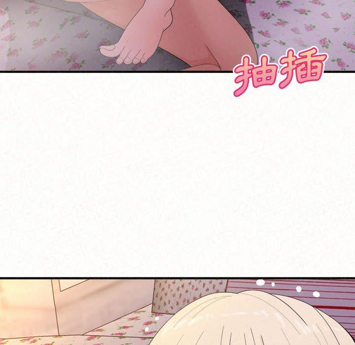 [Manhwa] My sister, I'm Plot, mature woman, big breasts#[186P]-50